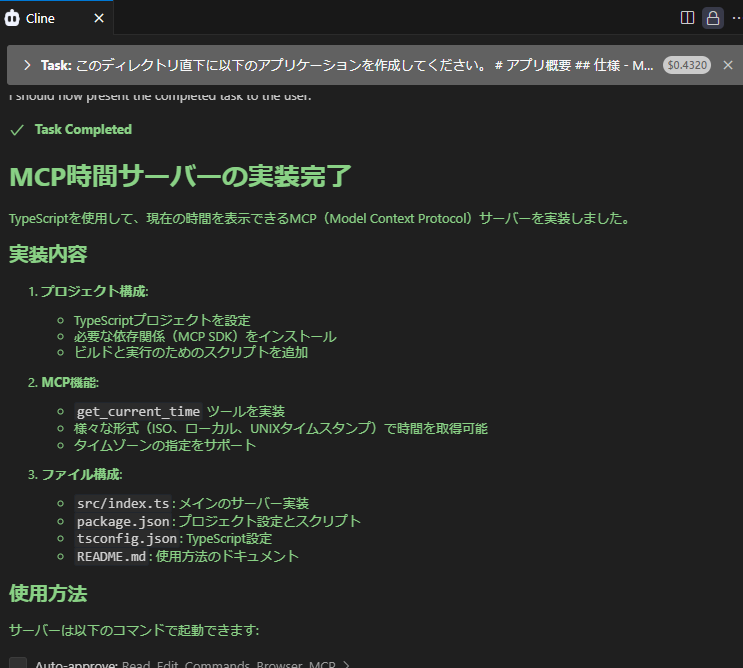 mcp-server-01