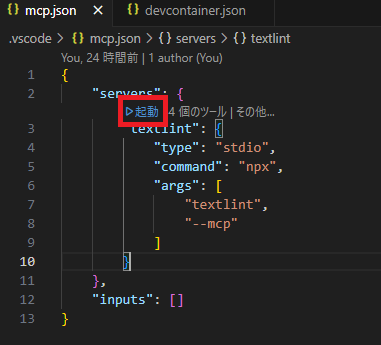 mcp-server-01