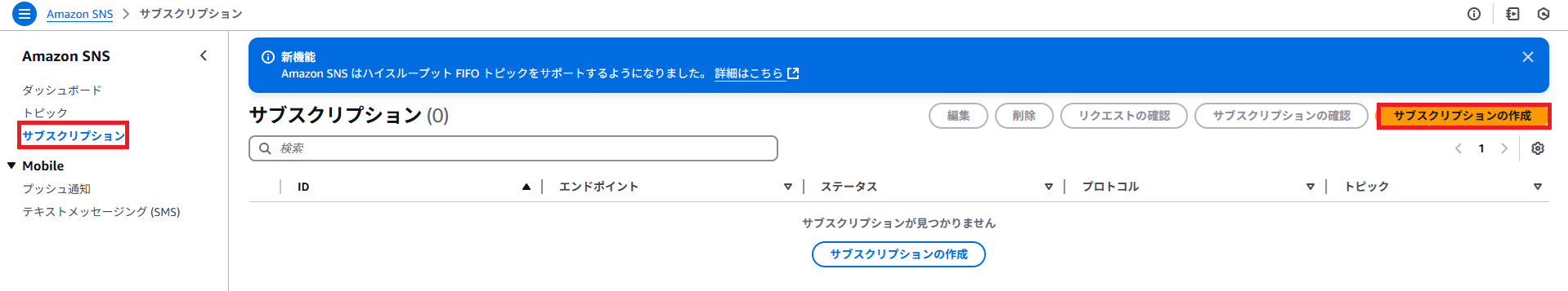 setting-sns-01