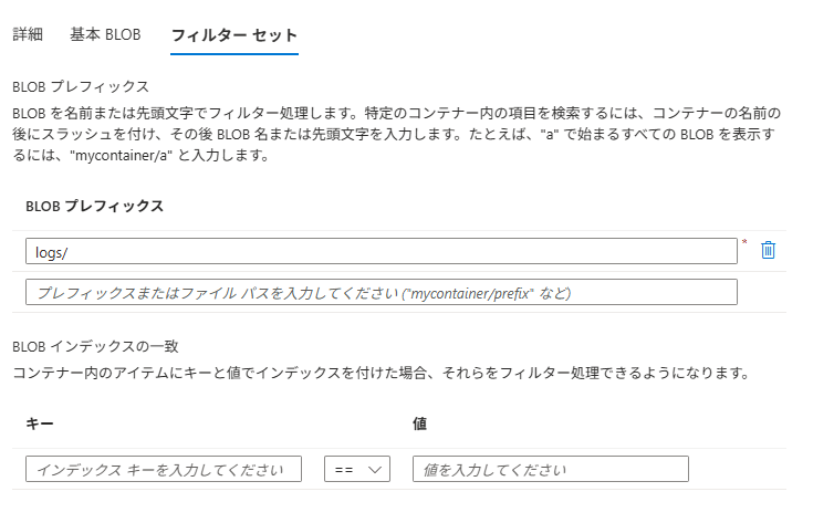 create-policy-03