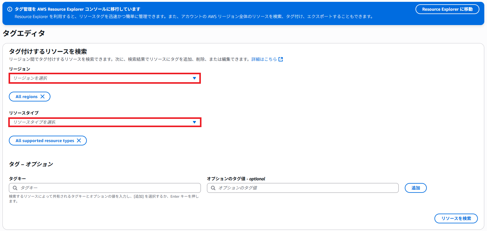 tageditor-03