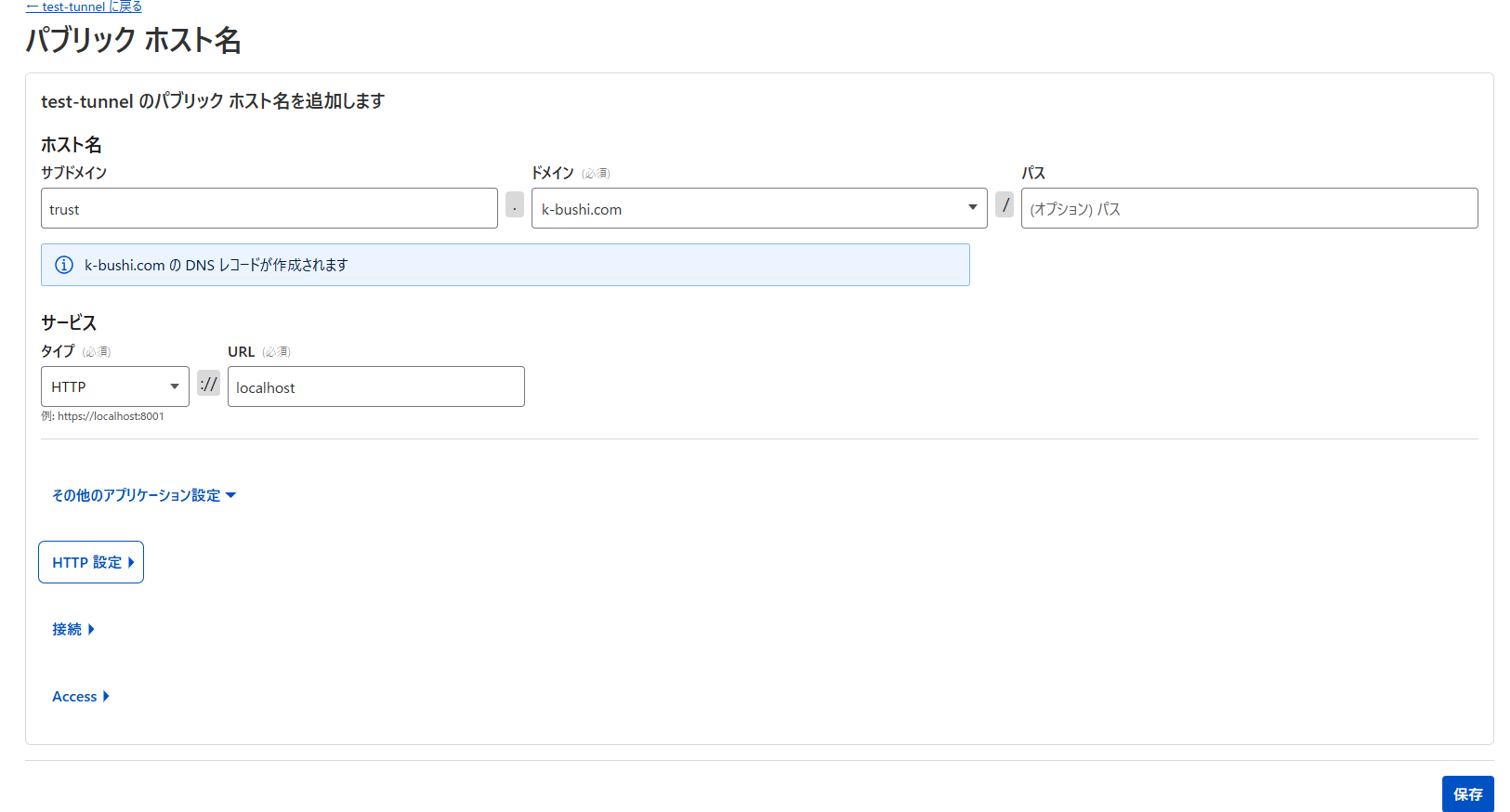 setup-cloudflare-publichost-02