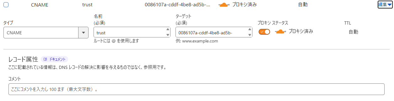 setup-cloudflare-publichost-05