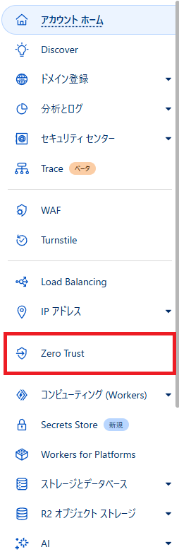 setup-cloudflare-zerotrust-01