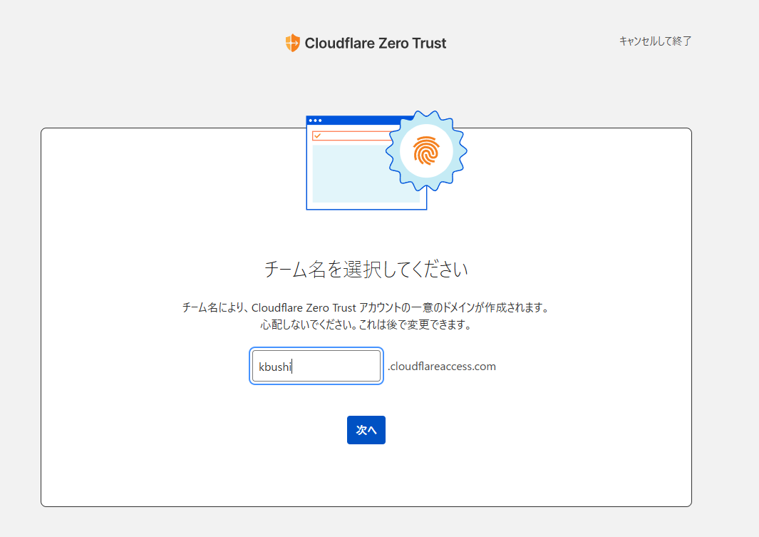 setup-cloudflare-zerotrust-02
