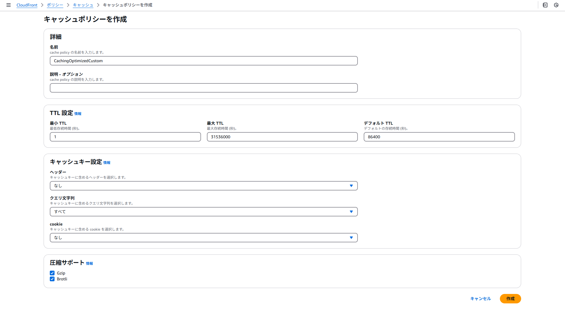 disable-query-string-manged-policy-03