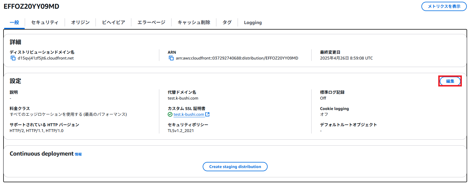 enable-ipv4-02