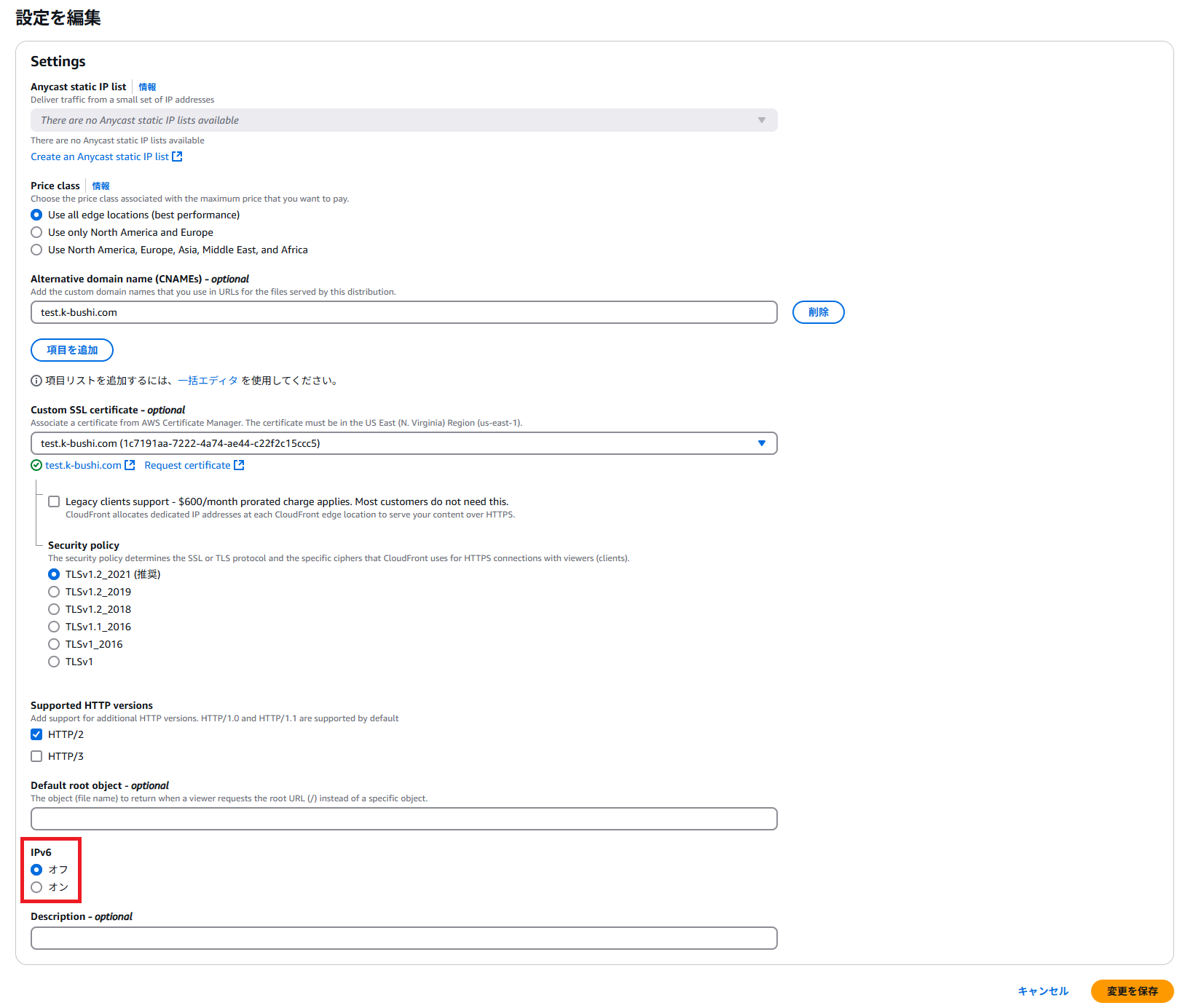 enable-ipv4-03