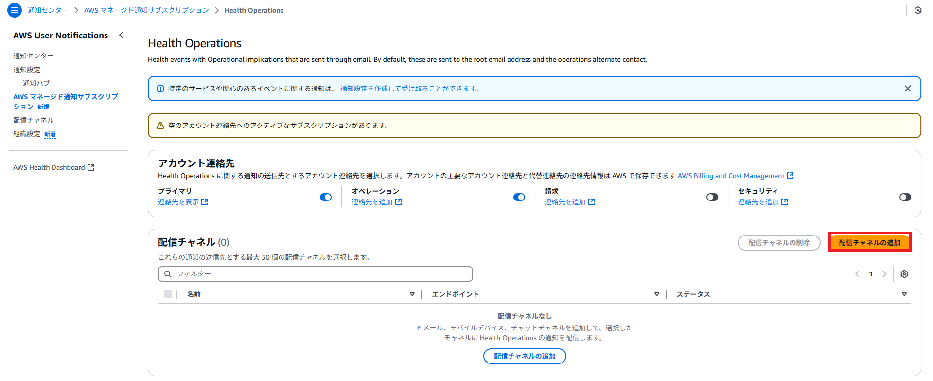user-notifications-04