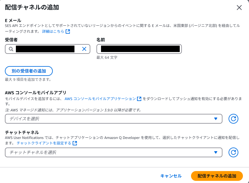 user-notifications-05