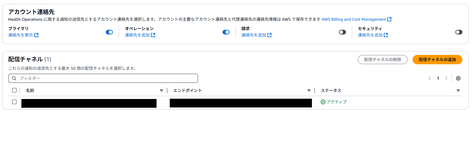 user-notifications-08