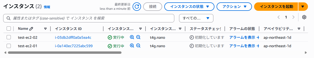 create-ec2-instance-01