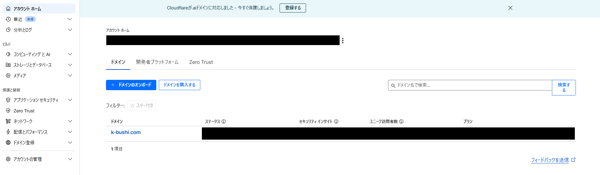 cloudflare-redirect-rule-01