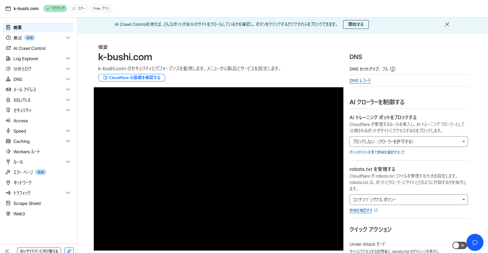 cloudflare-redirect-rule-02