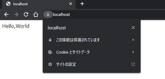 trusted_root_installed_browser_chrome