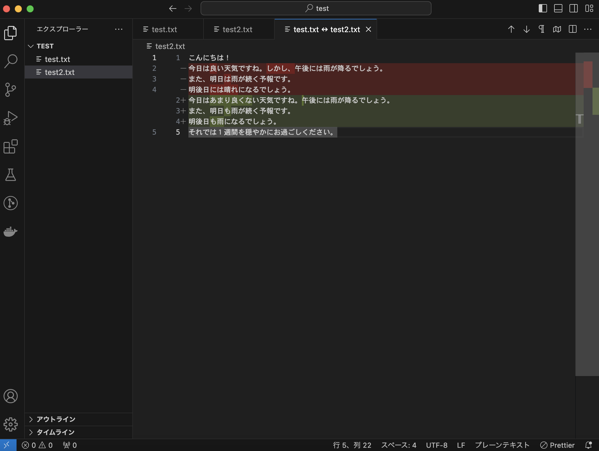 Vscode Diff Two Files Side By Side