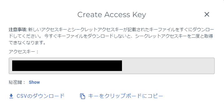 create-access-key-7