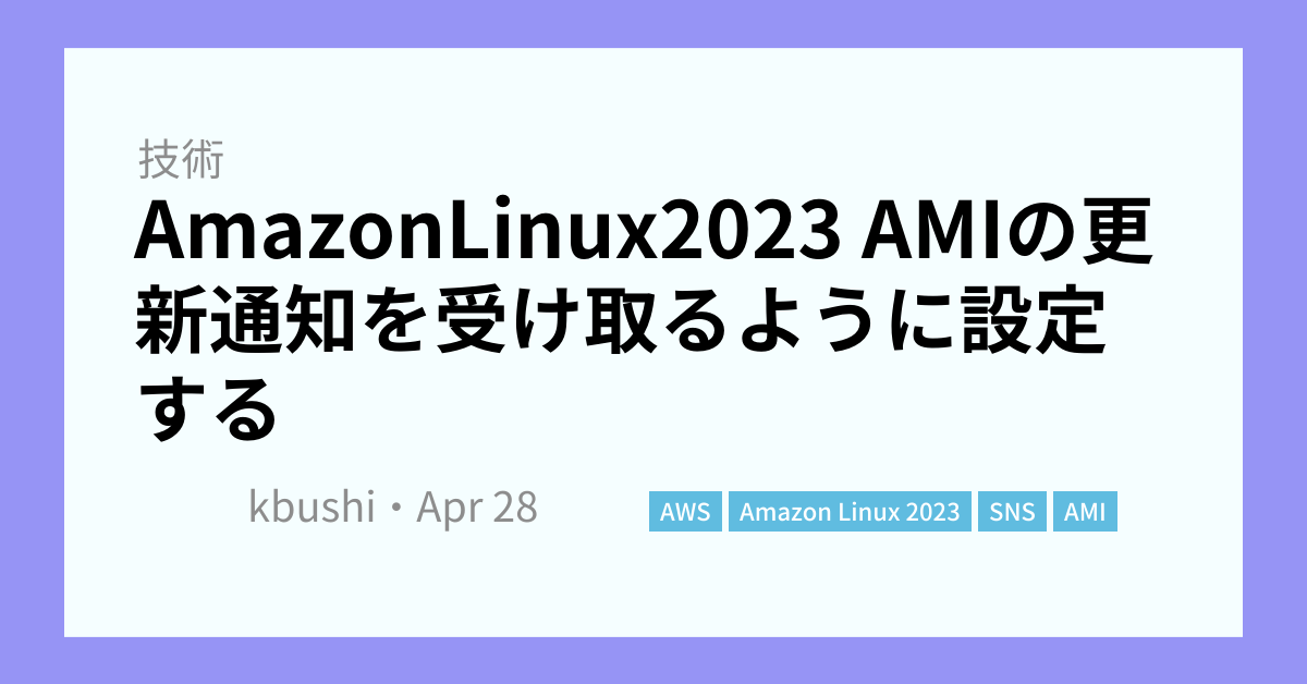 次回配送3/29〜31予定@まとめ値引き　 許可したIPなのに403エラー？ALB配下のApacheでmod_remoteipが